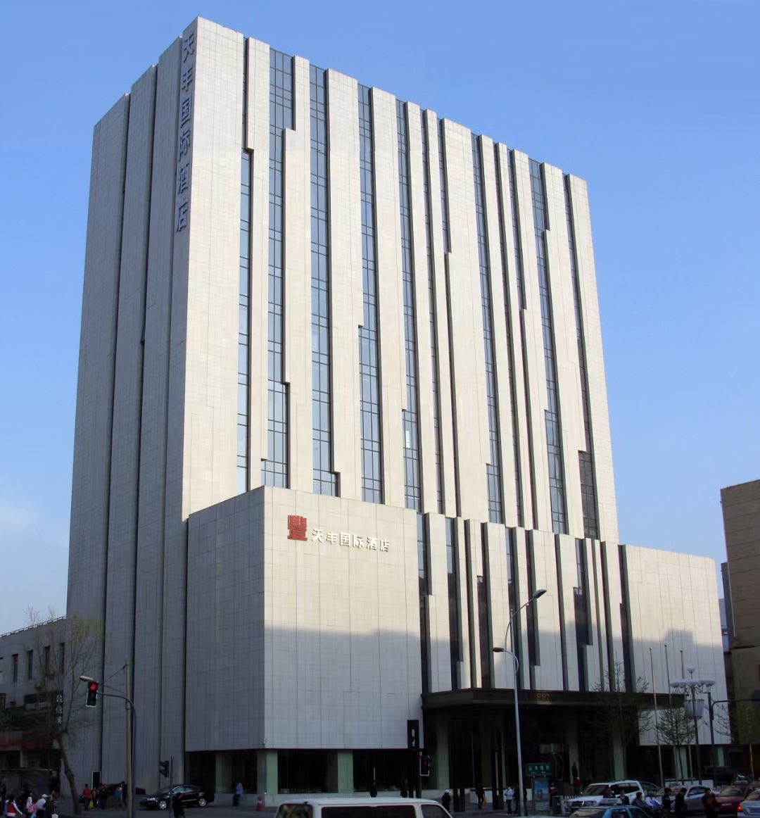 5、沈陽天豐國際酒店.jpg